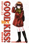 『GOOD KISS!Version2.0』4巻
