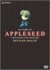 �v�����[�O�E�I�u�E�A�b�v���V�[�h/APPLESEED THE TRIGGER �t�B�M���A�t�����C�L���ODVD���f���i���E�i�b�c Ver�� ��������萶�Y��