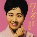 ���[�Y�����̓��w�W