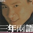 �O���C�e�X�g�E�q�b�c