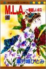 『M.L.A.』