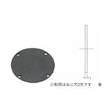 テクロック (TECLOCK) 裏ブタ 【平】 ZL-072