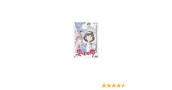 Amazon Co Jp 姿三四郎 Dvd Dvd ブルーレイ 西城秀樹 野沢那智 岩崎良美 富田常雄