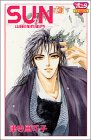 『Sun』3巻