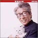 �X�[�p�[�E�o�����[/���C�ё��Y