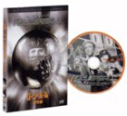 ���[���[�{�[�� �q���ʕҁr