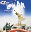 ルナ・パパ [DVD]
