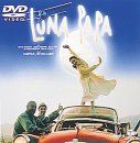 ルナ・パパ [DVD]