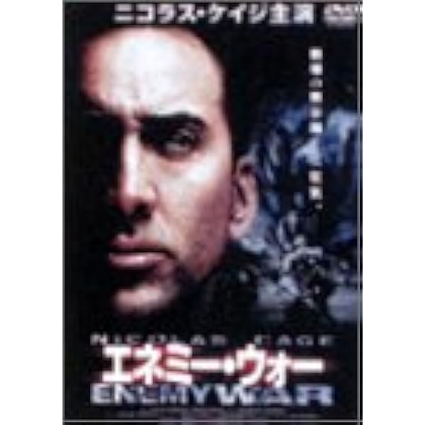 Amazon.co.jp: レフト・ビハインド [レンタル落ち] : DVD