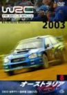 WRC ���E�����[�I�茠 2003 vol.8 �I�[�X�g�����A