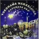 ���c�a���J�E���g�_�E���E���C�u ������Ɗ������� �݂�Ȃ�SAME MOON!!