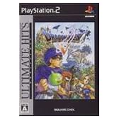 アルティメット ヒッツ ドラゴンクエストV 天空の花嫁