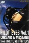 PILOT EVES Vol.1 Corsair & Mustang from BREITLING FIGHTERS