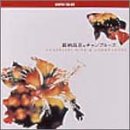 �X�[�p�[�E�o�����[/��[���g&�`�����v���[�Y