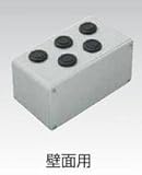 タカショー ジャンクションボックス JB-W 壁面用 ローボルトライト用アクセサリー