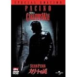 カリートの道:スペシャルエディション [DVD]