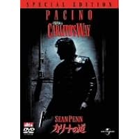 カリートの道:スペシャルエディション [DVD]
