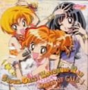 ��GALS! ���� SONGS OF GALS!