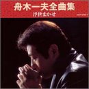 �M�؈�v�S�ȏW �����܂���