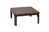 山善 折れ脚こたつ 天然木 こたつテーブル 正方形 幅80 WKL-HD801