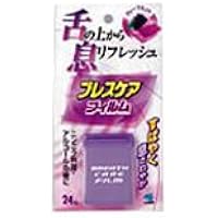 Amazon Co Jp 売れ筋ランキング ブレスケア の中で最も人気のある商品です