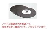 VERTEX バーテックス 切断砥石(5枚セット) VEC-20-C 《交換用・オプション部品》