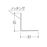 フクビ化学 Vコーナーライン 粘着・パンチなしタイプ 2.5m 1箱100本価格 VC21N