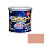 アサヒペン　水性スーパーコート　0.7L　シャドーピンク