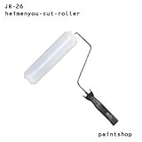 アイカ 平面用カットローラー JR-26