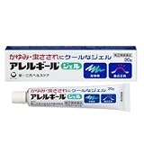 【指定第2類医薬品】アレルギールジェル 20g ×3