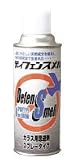 ディフェンスメル　カラス　スプレータイプ
