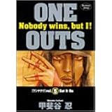 ONE OUTS 5 (ヤングジャンプコミックス)