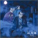 �h���}CD�u�������l�{���d�S杁v���