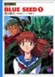 Blue seed (1) (竹書房ガンマ文庫)
