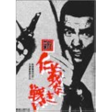 Amazon.co.jp 売れ筋ランキング: undefined の中で最も人気のある商品です