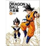ドラゴンボール超全集 3 Animation Guide Part2 愛蔵版コミックス 鳥山 明 本 通販 Amazon