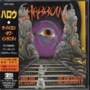 �p�C�����E�I�u�E�C���T�j�e�B