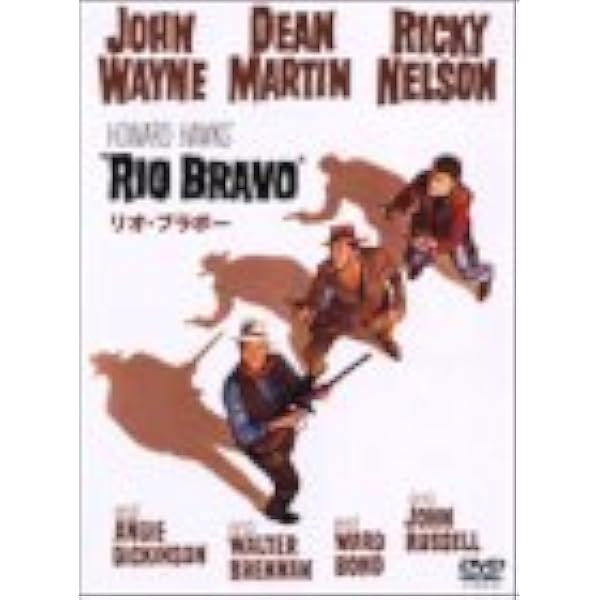 ハワード・ホークス傑作選 DVD‐BOX2 g6bh9ry Amazon.co.jp: ハワード・ホークス傑作選 DVD-BOX1 : ハワード