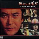 ������ꂽ�����`�]�ː에���́u�\���H�v�`