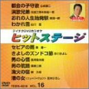 �e�C�`�NDVD�J���I�P �q�b�g�X�e�[�W