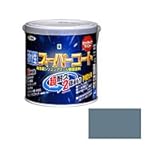 アサヒペン　水性スーパーコート　0.7L　ブルーグレー