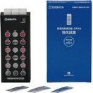 ＳＩＢＡＴＡ　残留塩素測定器　試薬付き　080540521