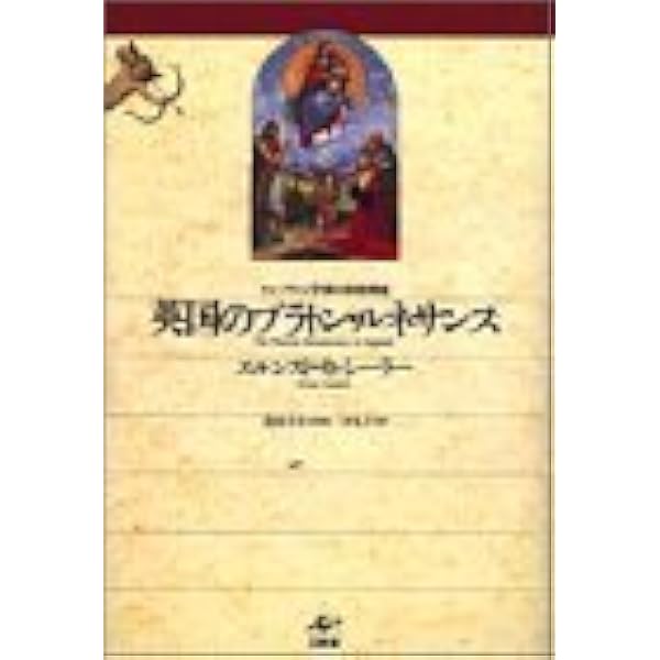 Ernst Cassirer Register エルンスト・カッシーラー Ernst Cassirer Register エルンスト・カッシーラー Amazon