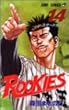 ROOKIES 14 (ジャンプコミックス)