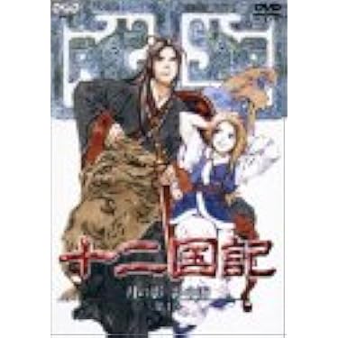 Amazon.co.jp 売れ筋ランキング: undefined の中で最も人気の