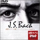 NHK DVD���ȃA���o�� �o�b�n�`�o���b�N�̍�ȉƂ����`