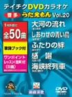 �e�C�`�NDVD�J���I�P ����������