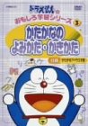 �h��������̂�������w�K�V���[�Y ��������