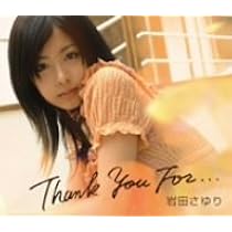 Amazon.co.jp: Thank You For - 岩田さゆり: ミュージック