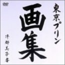 �����v�����u��W�v